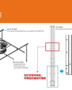 Post extension f/mounting frame recirculation fan FN045 CN